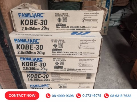 ลวดเชื่อม